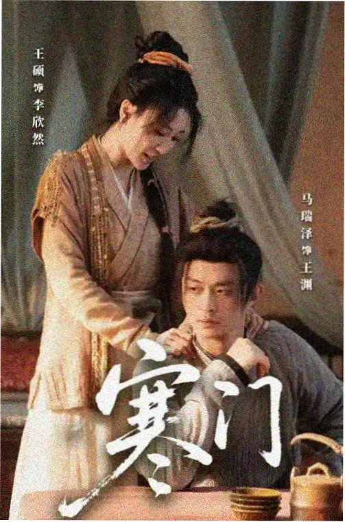 麻花影视经典